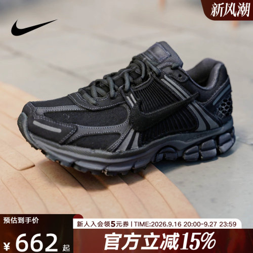 NIKE耐克男鞋ZOOM VOMERO 5缓震运动休闲鞋复古老爹鞋IH8039-002