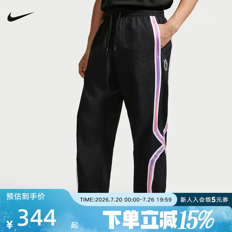 NIKE耐克男裤2026夏季篮球运动裤宽松收口梭织条纹长裤IR6279-010