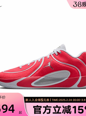 耐克男鞋TATUM 4 PREMIUM PF 红色塔图实战姆篮球鞋IO5031-600