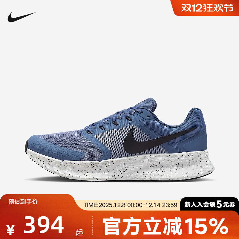Nike耐克男鞋RUN SWIFT 3网面透气缓震运动健步跑步鞋DR2695-405