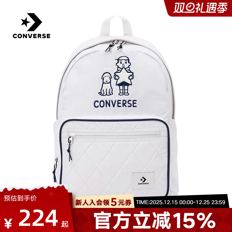 匡威2025冬中性背包UA5826-W70