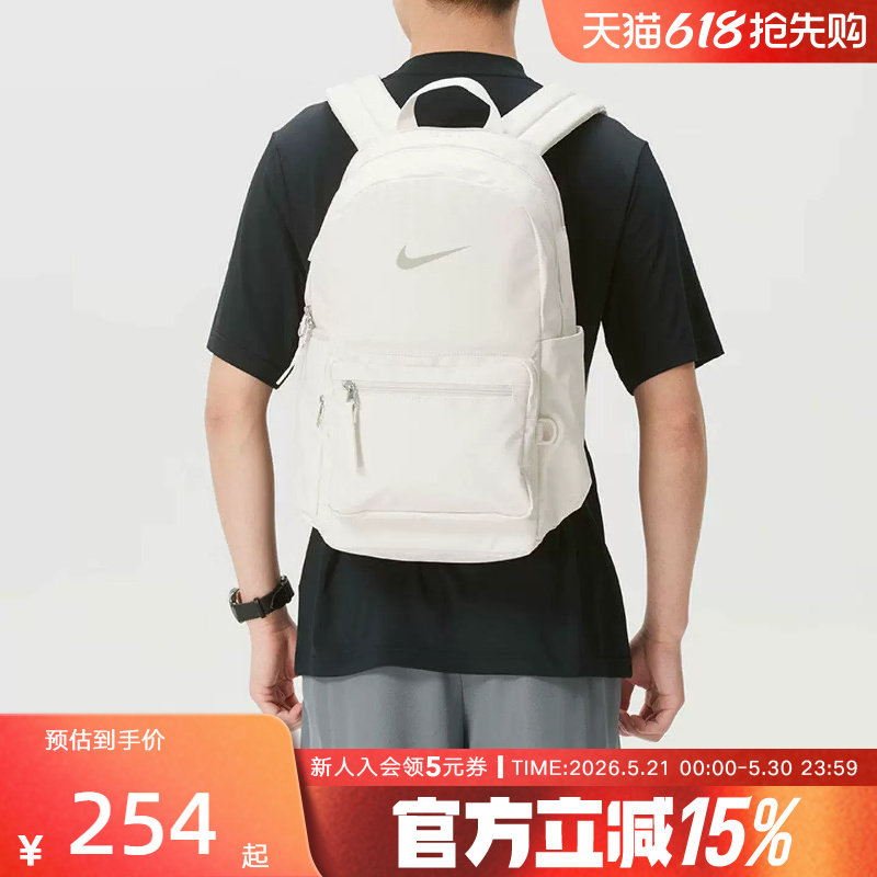 NIKE耐克双肩包男女背包2026新款大容量休闲旅游运动包IH7