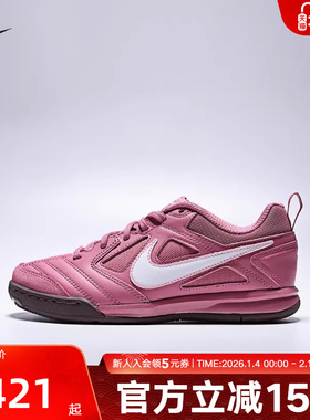 耐克男女童GATO粉色大童运动鞋轻便板鞋平底复古足球鞋HV9596-600