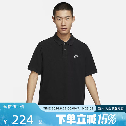 耐克短袖翻领T恤透气休闲POLO衫