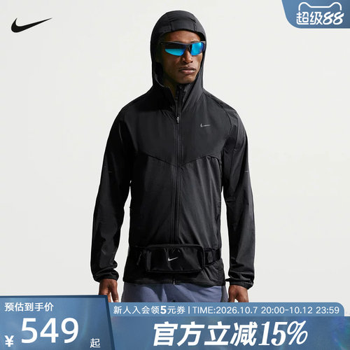 NIKE耐克男子外套2026春新款时尚百搭运动健身梭织夹克IF2368-010