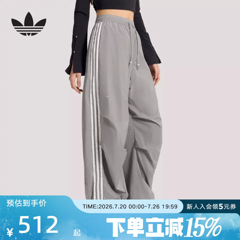 adidas阿迪达斯三叶草珠饰点缀宽松阔腿运动裤春女梭织长裤KS2866