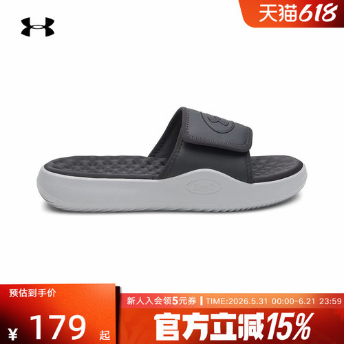 UA安德玛男鞋春夏新款Ignite Pro 8户外休闲运动拖鞋6000337-016