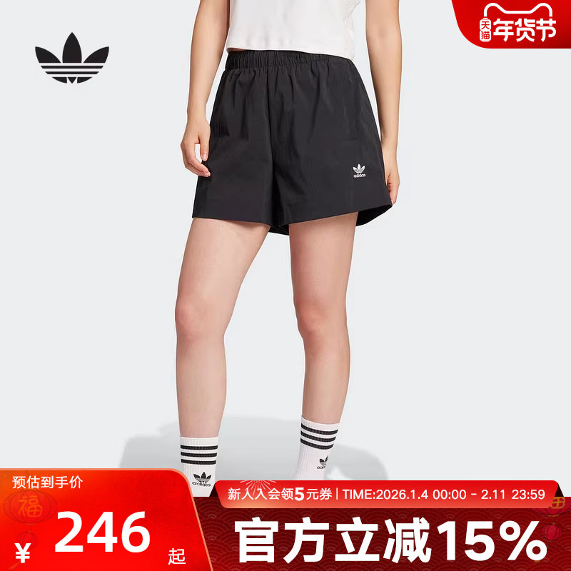 阿迪达斯夏三叶草新款女梭织运动休闲短裤宽松透气舒适JD1511,运动服/休闲服装,运动中长裤／短裤,淘宝优惠券,粉丝福利购,淘宝优惠卷