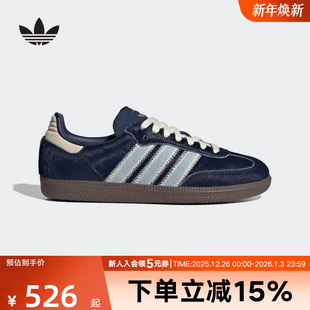 JS3934 休闲德训鞋 adidas阿迪达斯三叶草2025冬女「T头鞋 」SAMBA
