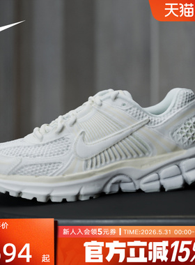 Nike耐克女鞋Vomero 5 帆白色经典复古运动低帮跑步鞋 IB8929-100
