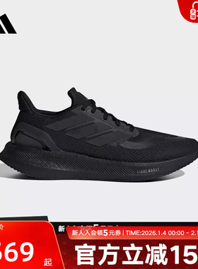 阿迪达斯秋季新款中性跑步鞋男女同款运动休闲鞋黑色 ID1158