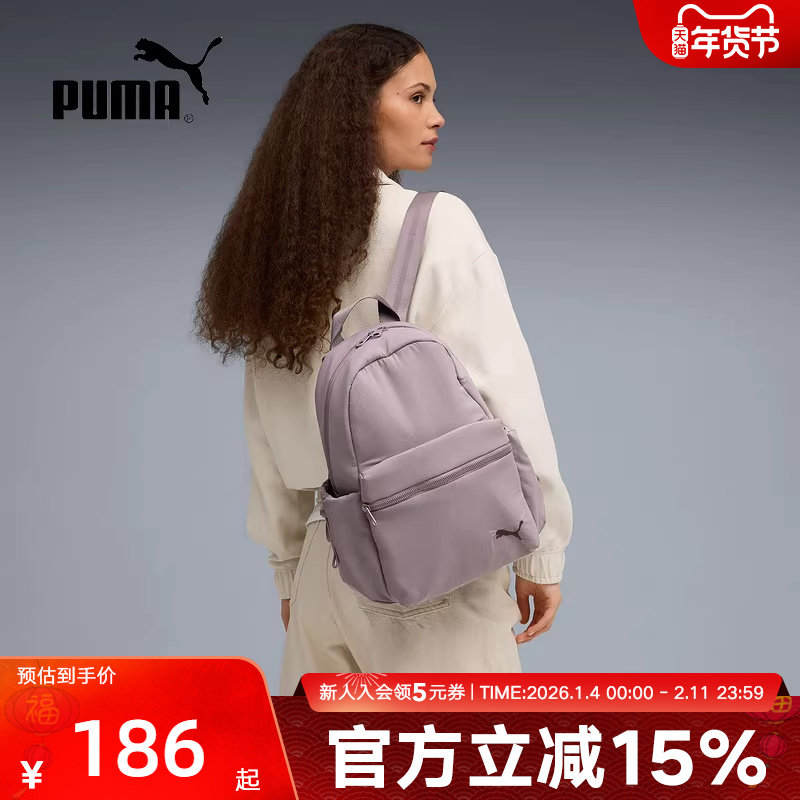 PUMA彪马背包冬季新款女子学生书包休闲运动户外双肩包09171