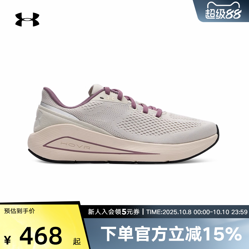 安德玛UA春夏新款Sonic 7女子厚底缓震休闲运动跑步鞋3028003-110