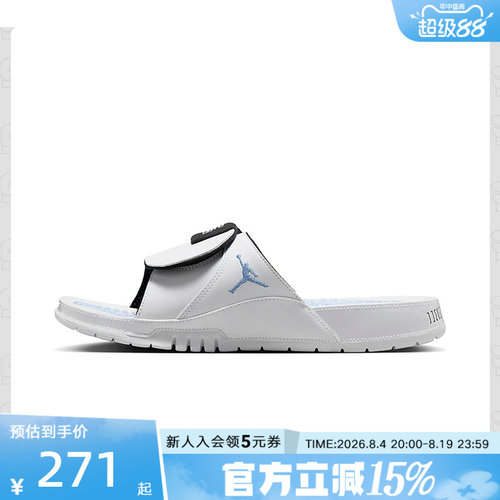 【大码】Nike耐克男JORDAN HYDRO XI白蓝休闲沙滩鞋 FN2452-104