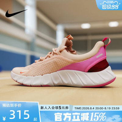Nike耐克女鞋FREE RIDE 大童款玫粉色运动休闲鞋IO1642-800