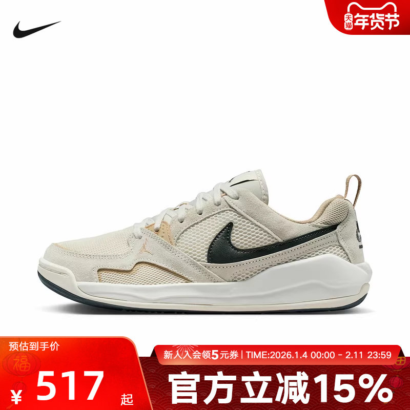 JORDAN耐克女鞋新款CMFT低帮百搭复古板鞋训练篮球HJ6778-120,运动鞋new,运动休闲鞋,淘宝优惠券,粉丝福利购,淘宝优惠卷