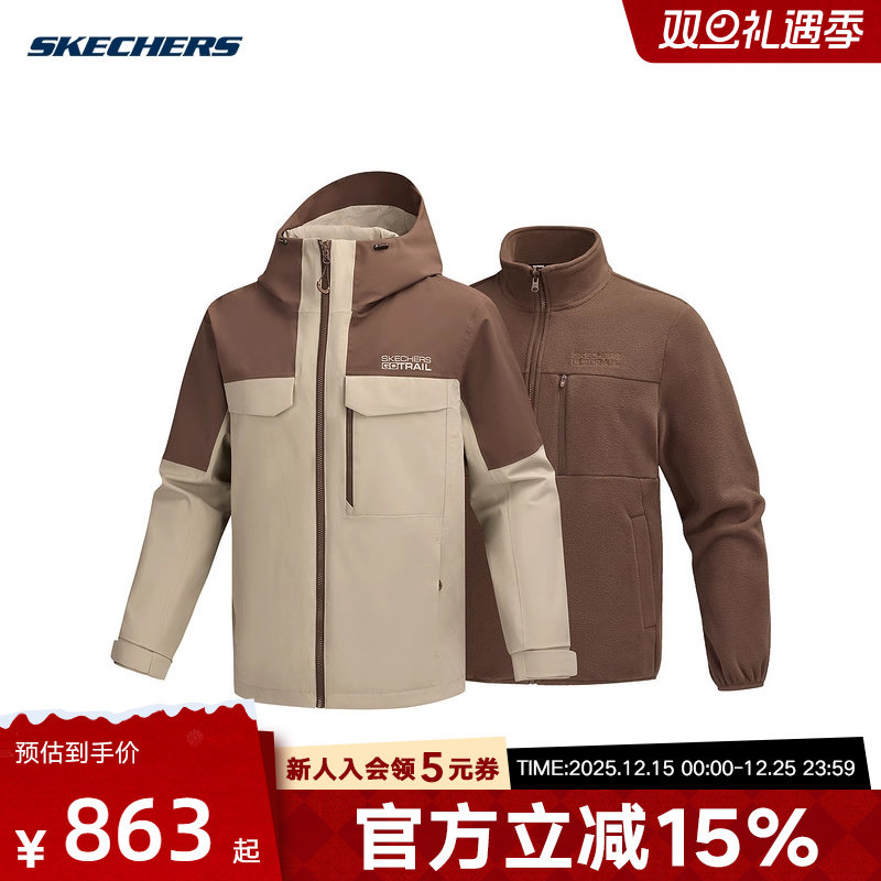 Skechers斯凯奇男士25秋冬抓绒内胆三合一夹克外套 P425M106/05F0