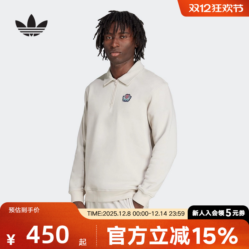 adidas阿迪达斯三叶草半开襟运动宽松套头衫男POLO领卫衣 JX8172