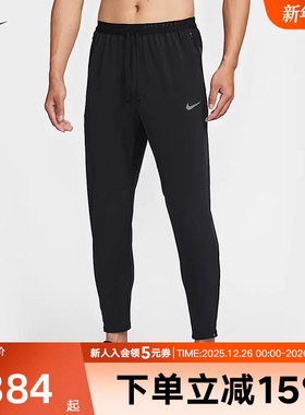Nike耐克男裤秋冬季DRI-FIT速干运动休闲训练梭织长裤 HV4545-010