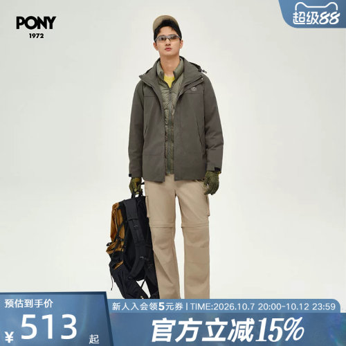 无图】PONY波尼1972三合