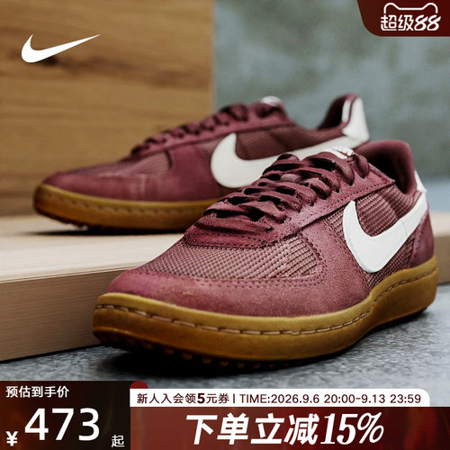 耐克女鞋NIKE FIELD GENERAL复古足球薄底新款运动鞋 IF5850-500