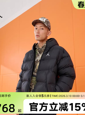 JORDAN耐克男子宽松夹克冬季新款保暖防泼水棉服外套HV0533-010