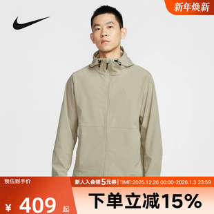 251 训练运动宽松休闲针织外套FB7552 Nike耐克2025冬季 男子新款