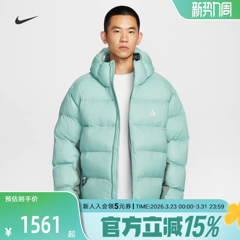 耐克ACG男子冬季新款户外保暖运动夹克轻盈拒水P棉棉服FV891