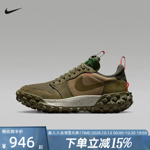 JORDAN耐克男鞋户外版AJ1 GTX 新款机能风防滑运动鞋FV4227-201