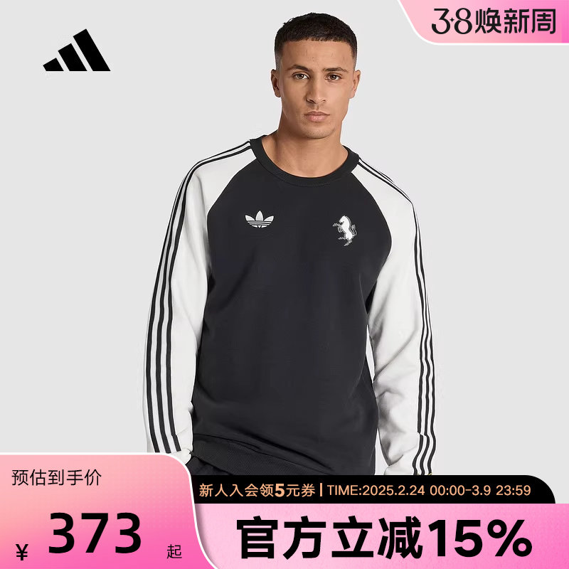 阿迪达斯尤文图斯足球休闲文化圆领套头衫26春新款男卫衣 KB4449