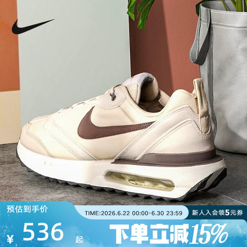 Nike耐克男鞋AIR MAX DAWN气垫鞋缓震运动复古跑步鞋DM0013-104