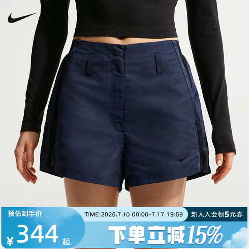 NIKE耐克女短裤2026夏新款休闲健身训练跑步梭织运动裤IF0517-410