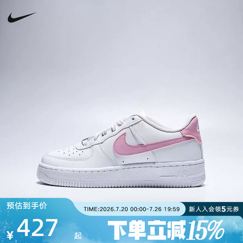 NIKE耐克女鞋春季新款Air Force 1大童运动鞋休闲板鞋CT3839-124