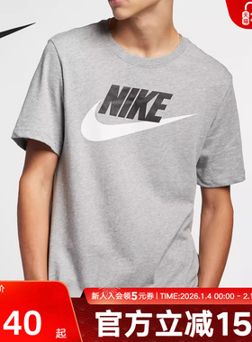 耐克T恤男女同款秋季经典时尚大勾棉透气休闲圆领短袖DX7907