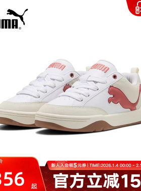 PUMA彪马休闲鞋PARK冬季男鞋女鞋经典面包鞋运动滑板鞋395022-11