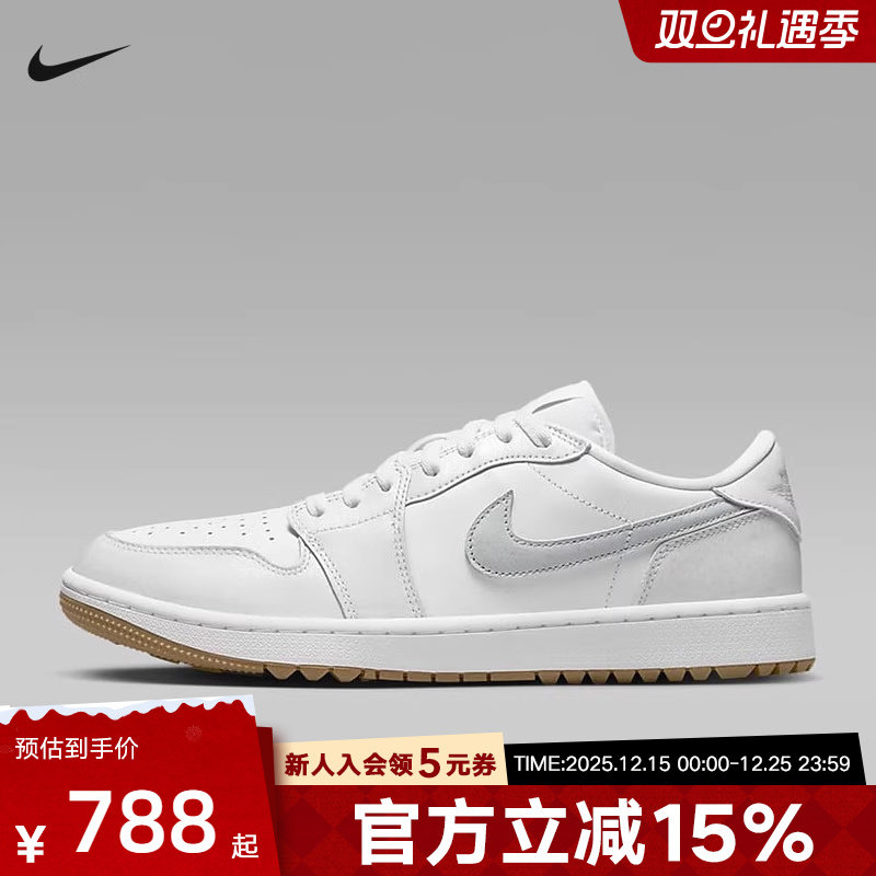 耐克男鞋AJ1复古篮球鞋缓震低帮板鞋小白鞋高尔夫球鞋DD9315-111