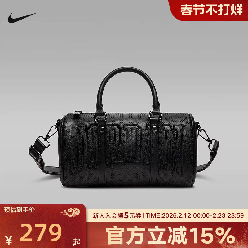 Jordan耐克男女打孔迷你行李包春刺绣字母斜挎包单肩包IR84