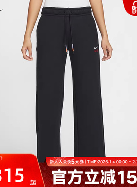 耐克女裤CNY新年款马年限定刺绣logo休闲直筒阔腿长裤IQ3829-010