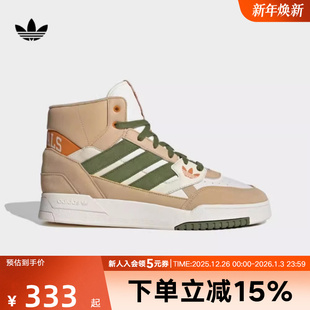 女鞋 休闲运动板鞋 DROP SE复古中帮篮球鞋 ID1001 STEP 阿迪达斯男鞋