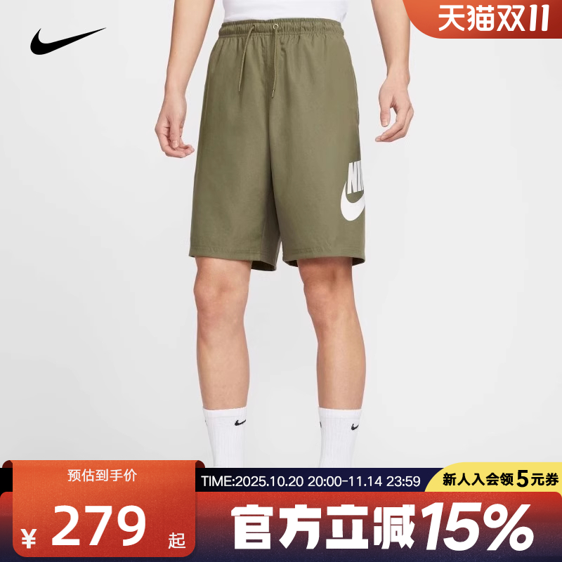 Nike耐克男子梭织短裤运动中长裤