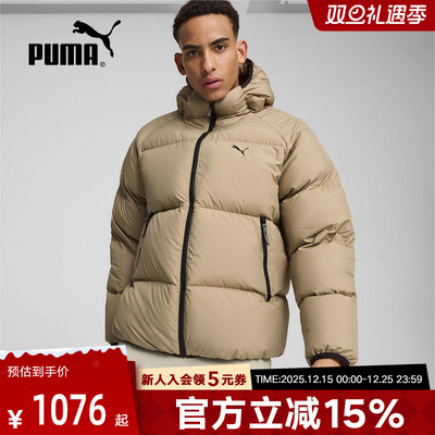 PUMA彪马冬季男子加厚保暖轻盈拉链连帽短款羽绒服外套 684103-67