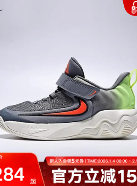 耐克男女童鞋GIANNIS IMMORTALITY4GS运动训练篮球鞋IH7665-500