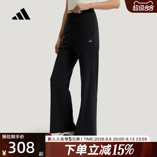 adidas阿迪达斯凉感运动休闲裤2026夏女高腰针织喇叭长裤 KW2275
