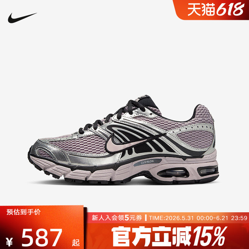 耐克女鞋Nike Air Max Moto 2K 银灰色网面复古跑步鞋HQ2056-200