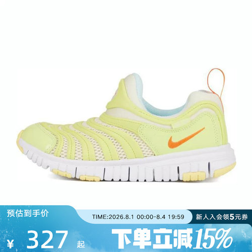 耐克小童毛毛虫学步鞋NIKE DYNAMO FREE BR运动休闲鞋IB8893-181