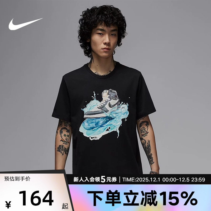 耐克男时尚潮流运动休闲短袖T恤