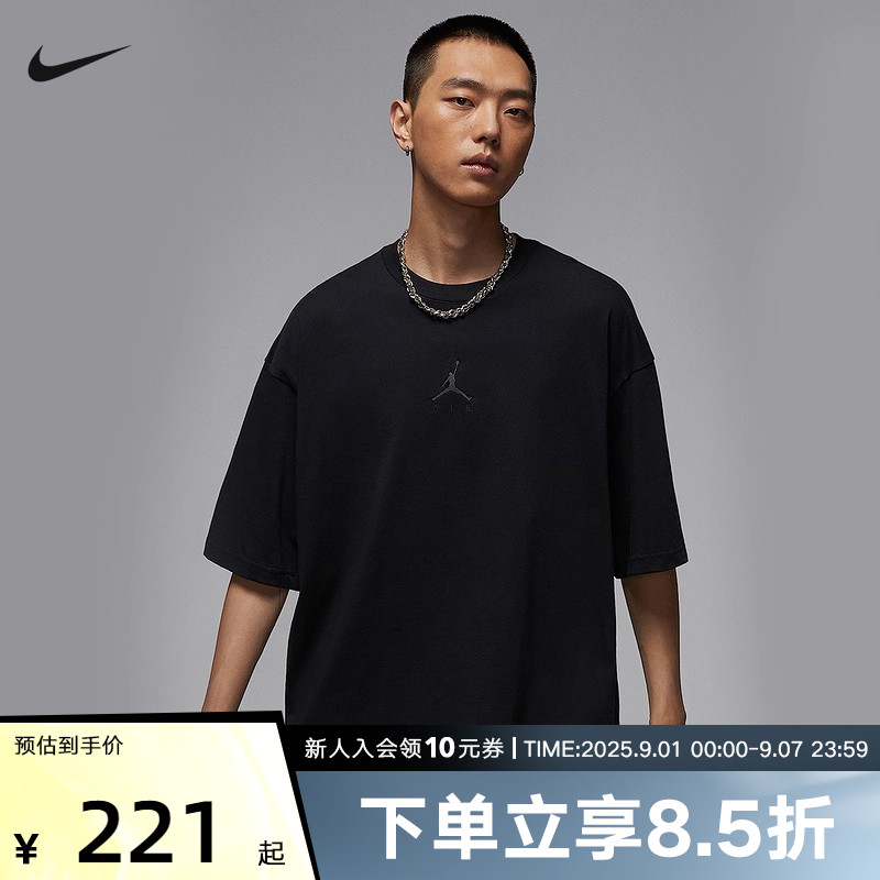 耐克Jordan男子夏季新款休闲刺绣宽松透气短袖运动T恤IB7346-010