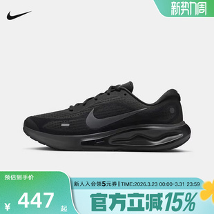 FN0228 耐克男鞋 专业公路支撑跑步缓震透气运动鞋 RUN 009 JOURNEY