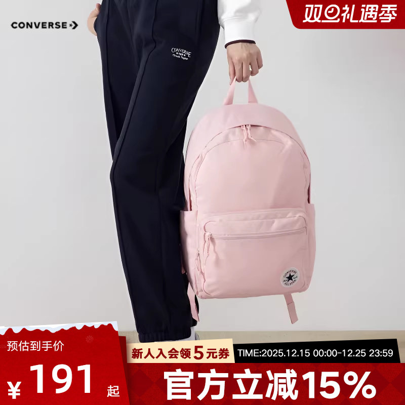Converse匡威25秋男女同款背包双肩包休闲学生书包 UA5796-A0D