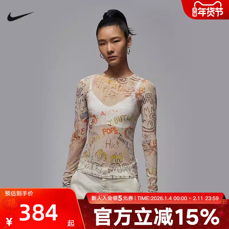NIKE耐克女子长袖针织衫秋新款满印花轻薄透气修身T恤HQ9175-133,运动服/休闲服装,运动T恤,淘宝优惠券,粉丝福利购,淘宝优惠卷